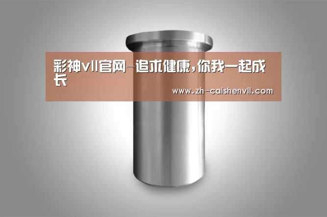 产品展示标题八(图1)