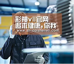 研发能力标题四(图1) 研发能力标题四(图1)
