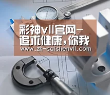 研发能力标题一(图1) 研发能力标题一(图1)