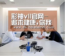 研发能力标题二(图1) 研发能力标题二(图1)