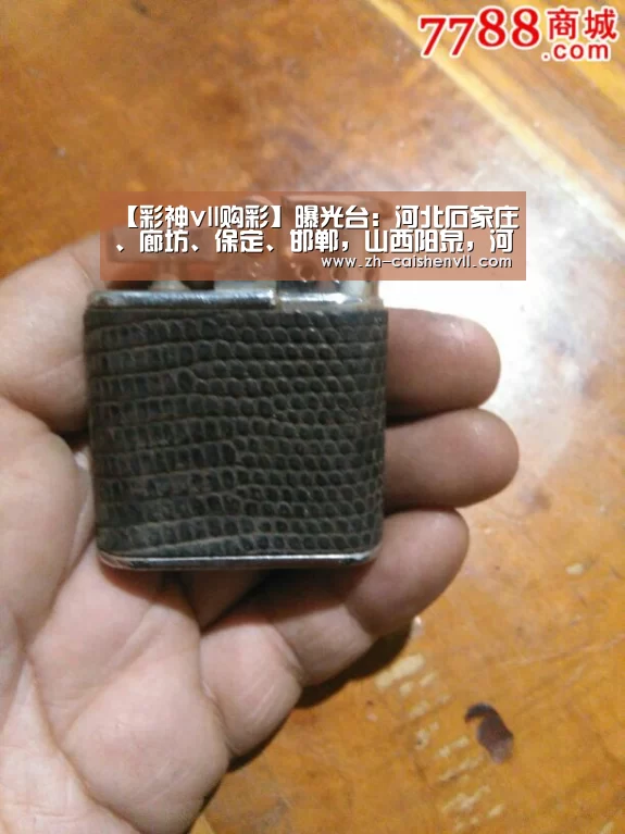 【彩神vll购彩】曝光台:河北石家庄、廊坊、保定、邯郸,山西阳泉,河南开封、濮阳等地企业(单位)存环境问题(图2) 彩神vll购彩