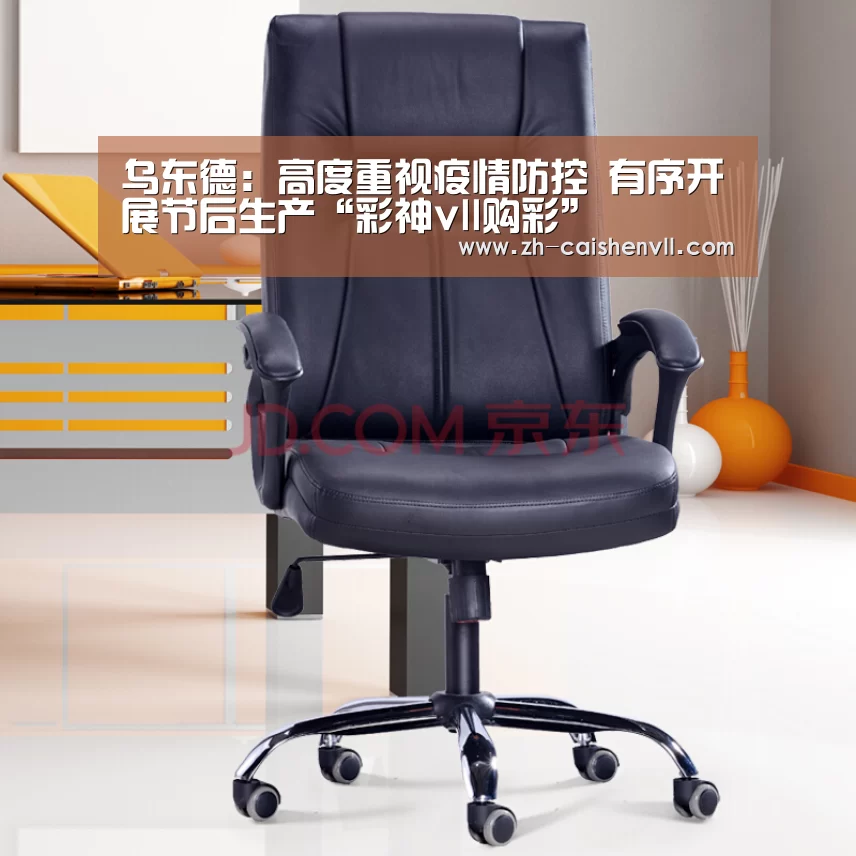 乌东德:高度重视疫情防控 有序开展节后生产“彩神vll购彩”(图4) 彩神vll购彩