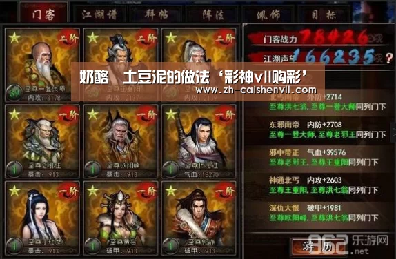 奶酪焗土豆泥的做法‘彩神vll购彩’(图2) 彩神vll购彩