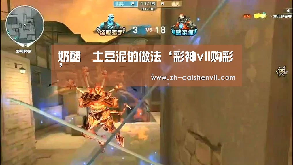 奶酪焗土豆泥的做法‘彩神vll购彩’(图3) 彩神vll购彩