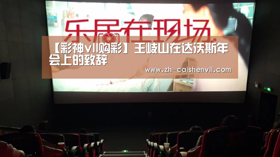 彩神vll购彩