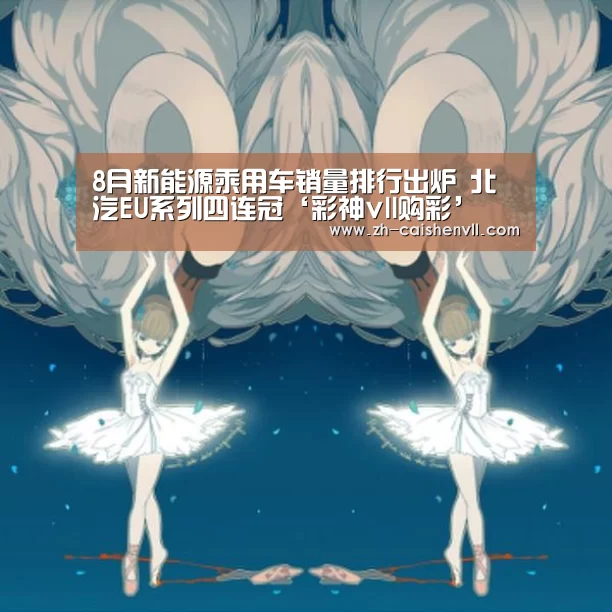 彩神vll购彩