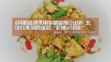 彩神vll购彩
