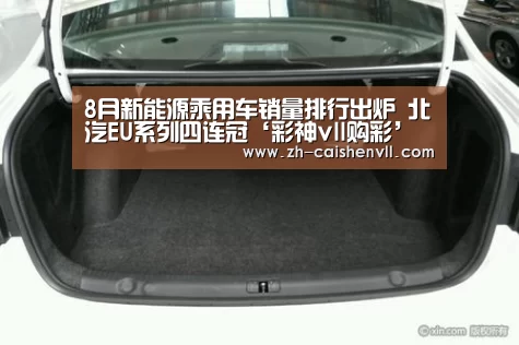彩神vll购彩