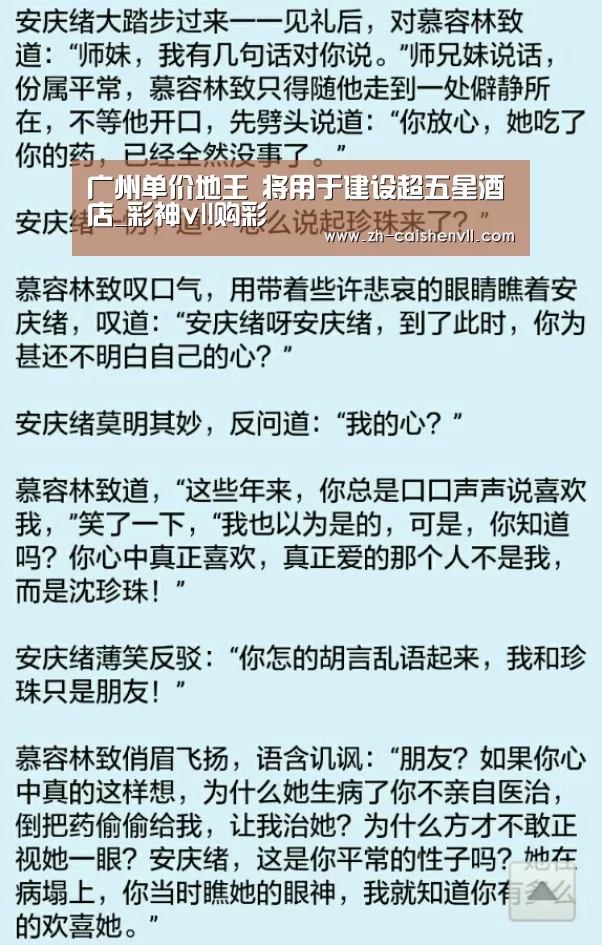 彩神vll购彩