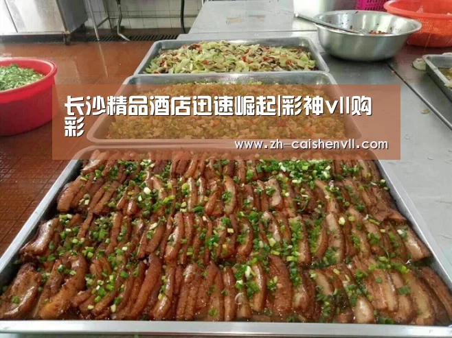 彩神vll购彩