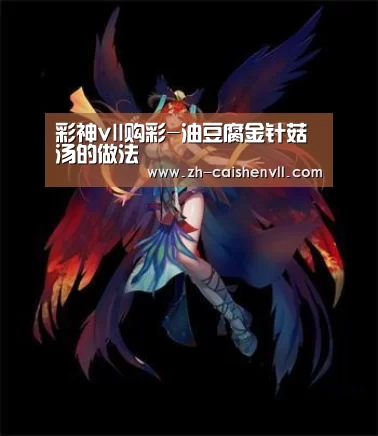 彩神vll购彩