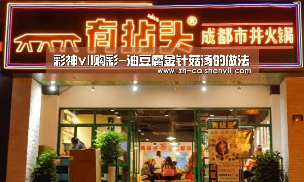 彩神vll购彩