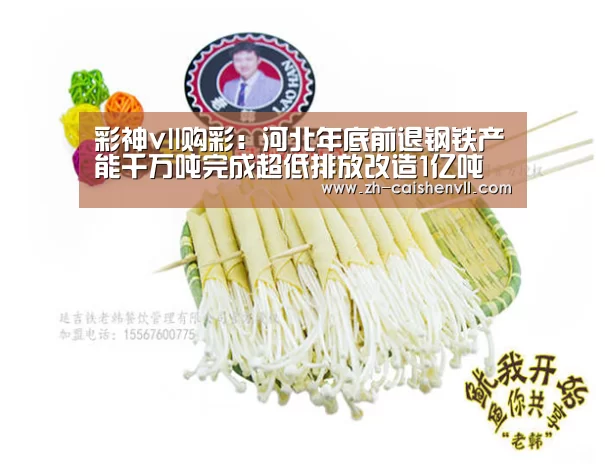 彩神vll购彩