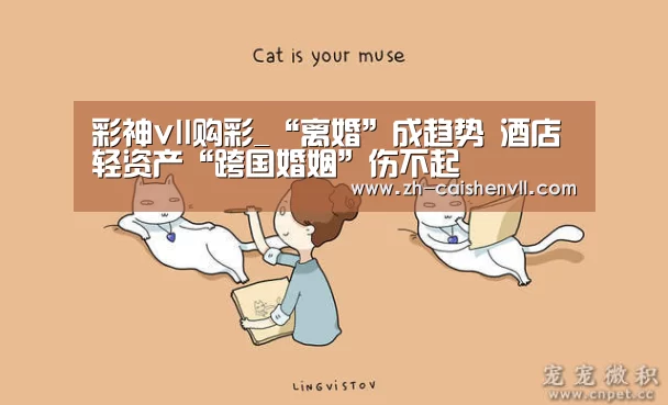 彩神vll购彩