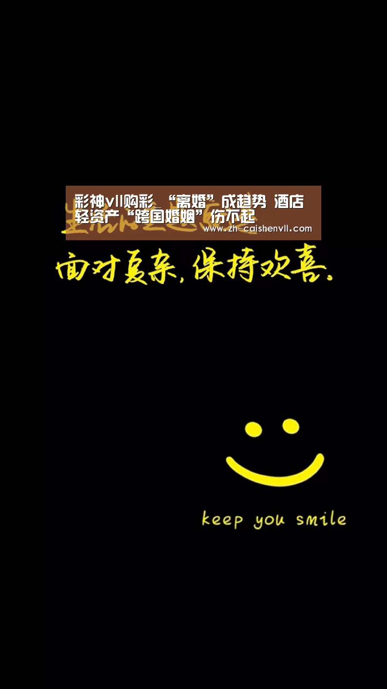 彩神vll购彩