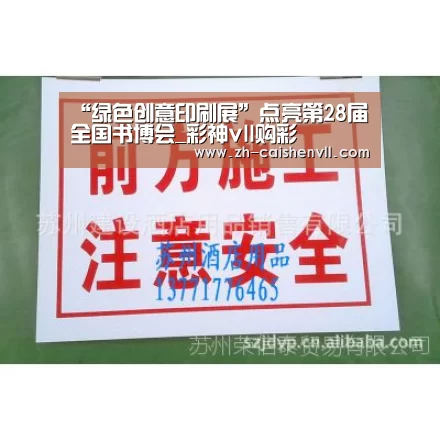 “绿色创意印刷展”点亮第28届全国书博会_彩神vll购彩(图4) 彩神vll购彩