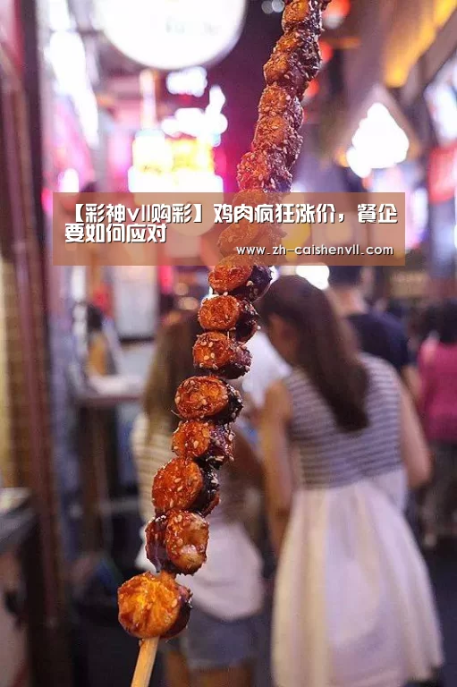 彩神vll购彩