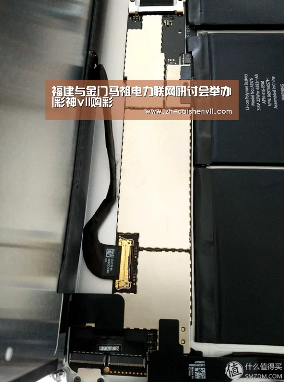 福建与金门马祖电力联网研讨会举办|彩神vll购彩(图1) 彩神vll购彩